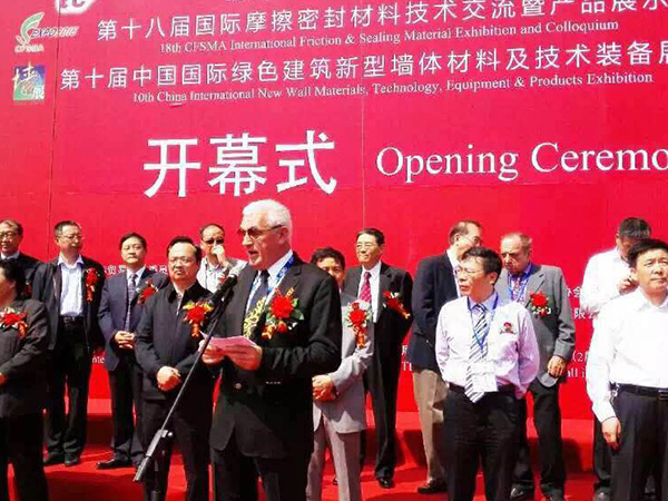 流派公司参加16年南京国际展览会
