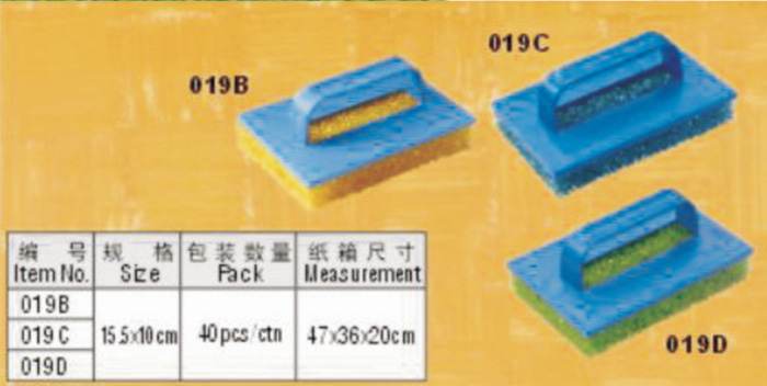 13、拉毛海绵涂抹刷.jpg